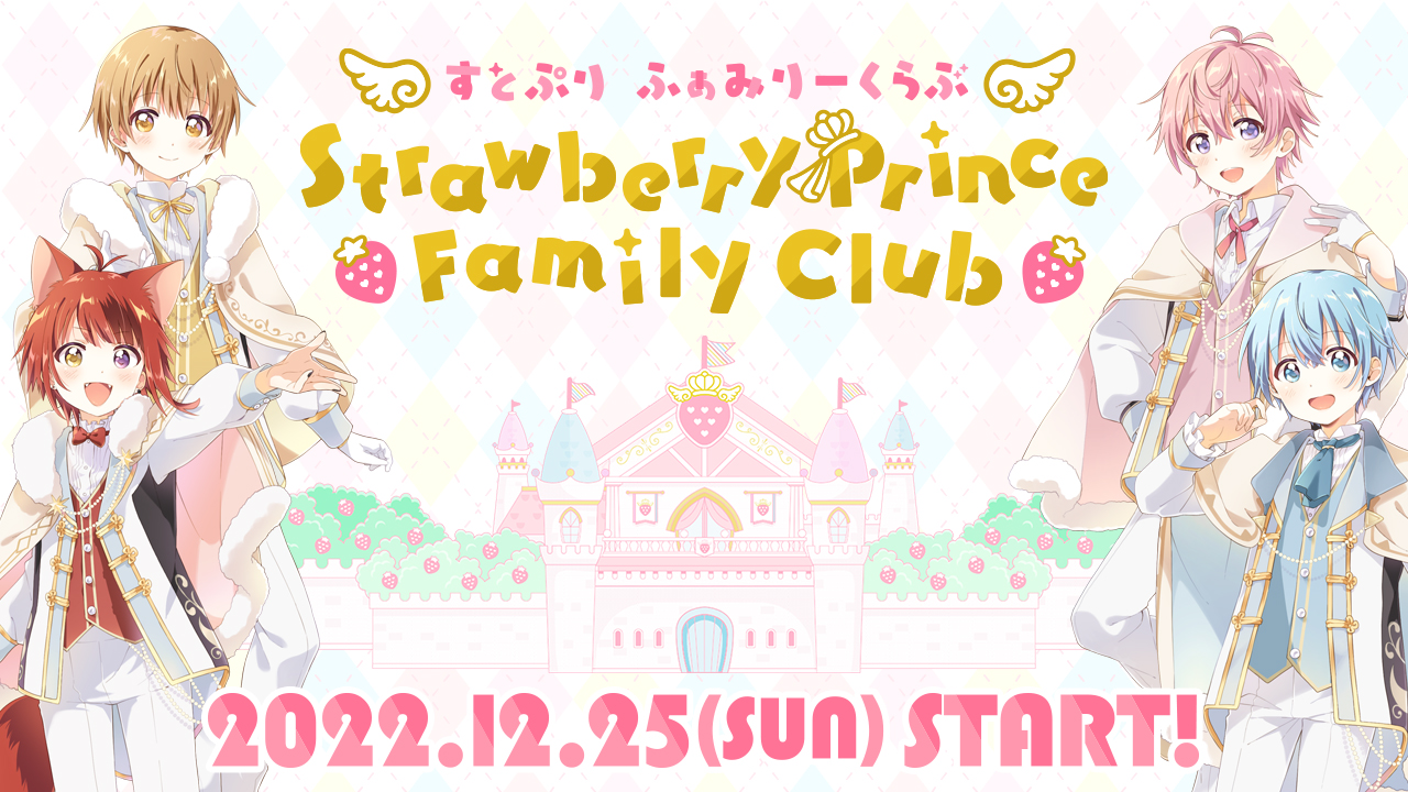 莉犬くん すとぷり Rinu Nico Twitter