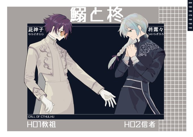 最近描いた絵も載せておこう どこまで載せたかな…… 