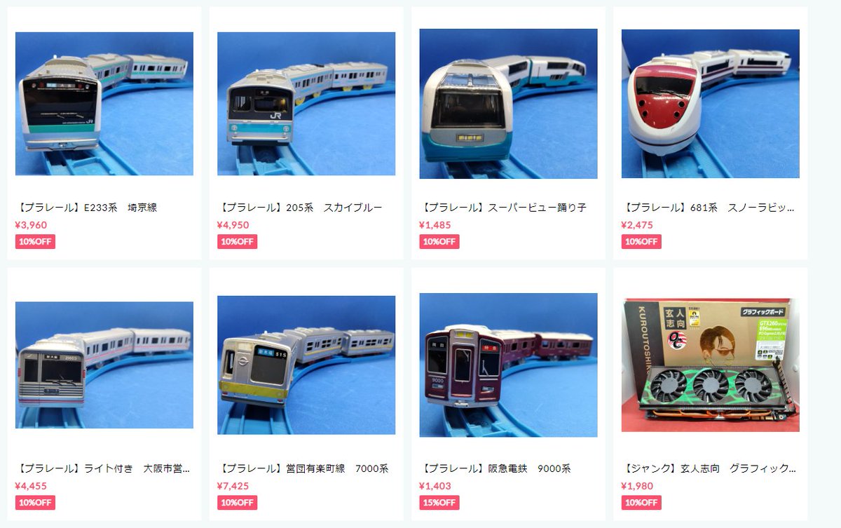 Doren_Reuse's tweet image. クリスマスセールもあと２時間ちょっとです！
お見逃しなく！
dorenshop.base.shop
#リユースショップ　#中古
#BASEクリスマス2022
#ドーリン