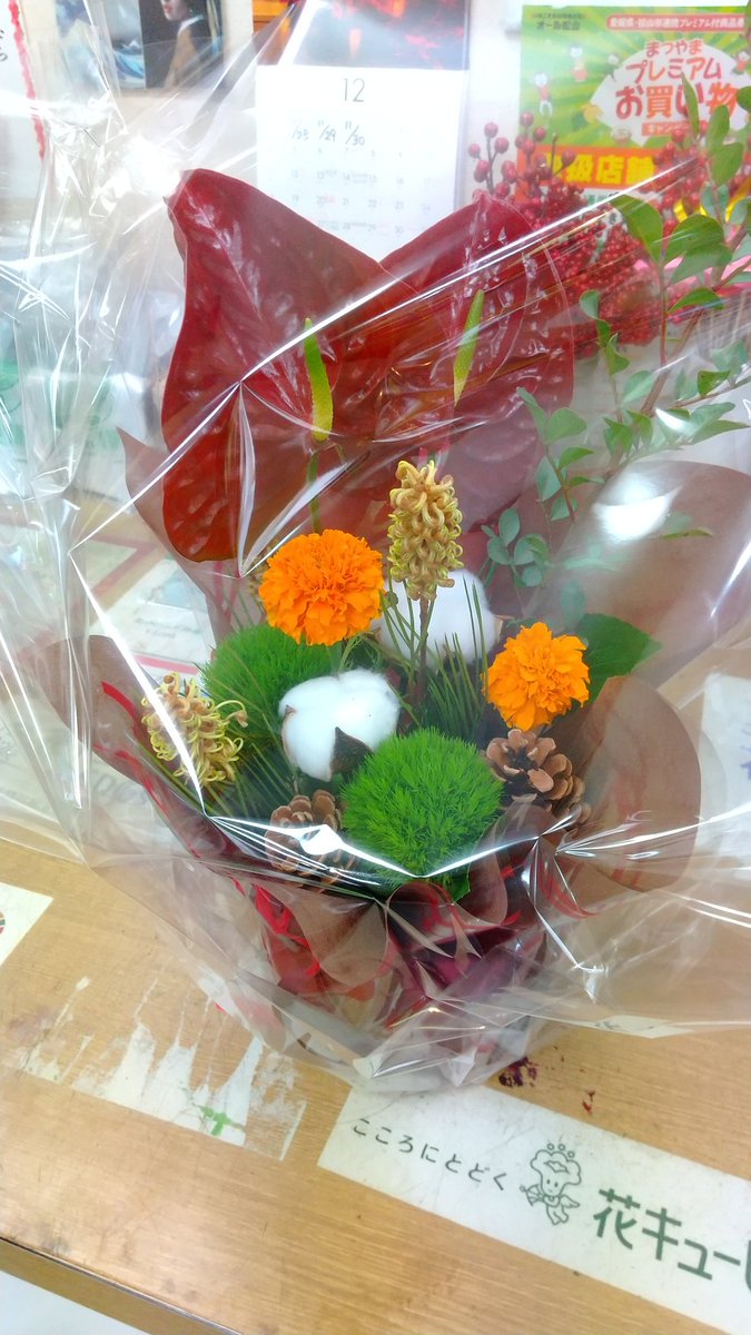 c_d459kaori's tweet photo. 土曜日、ヘアカットとカラーに行ってきました
新築移転オープンのお祝いにお花も準備
とても素敵なお店にちょっと興奮(笑)
楽しく素敵なひとときでした
カットも彼女に好評でした
#MOONLOTUS
#松山市古川
#はなみずき通り https://t.co/kp1F7zt40t