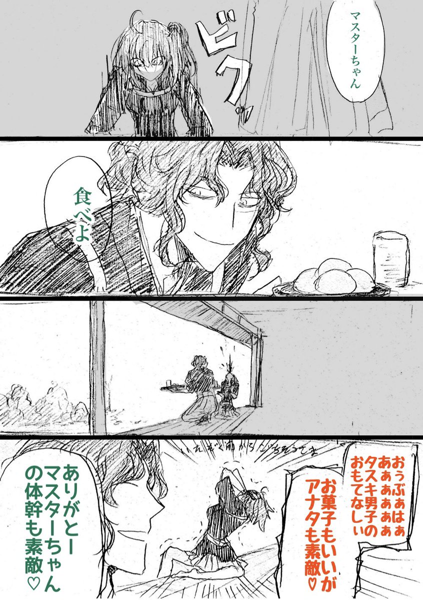 ちょうへんのせりふいれさんぶんのいちおわったもののがめんかびんしょうのためあたまとめががががががが 
