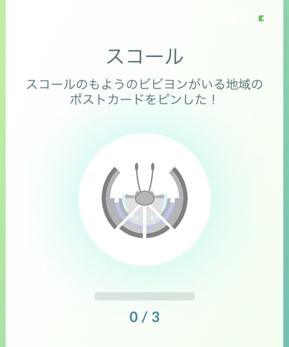 KAINONAMENEKO tweet media