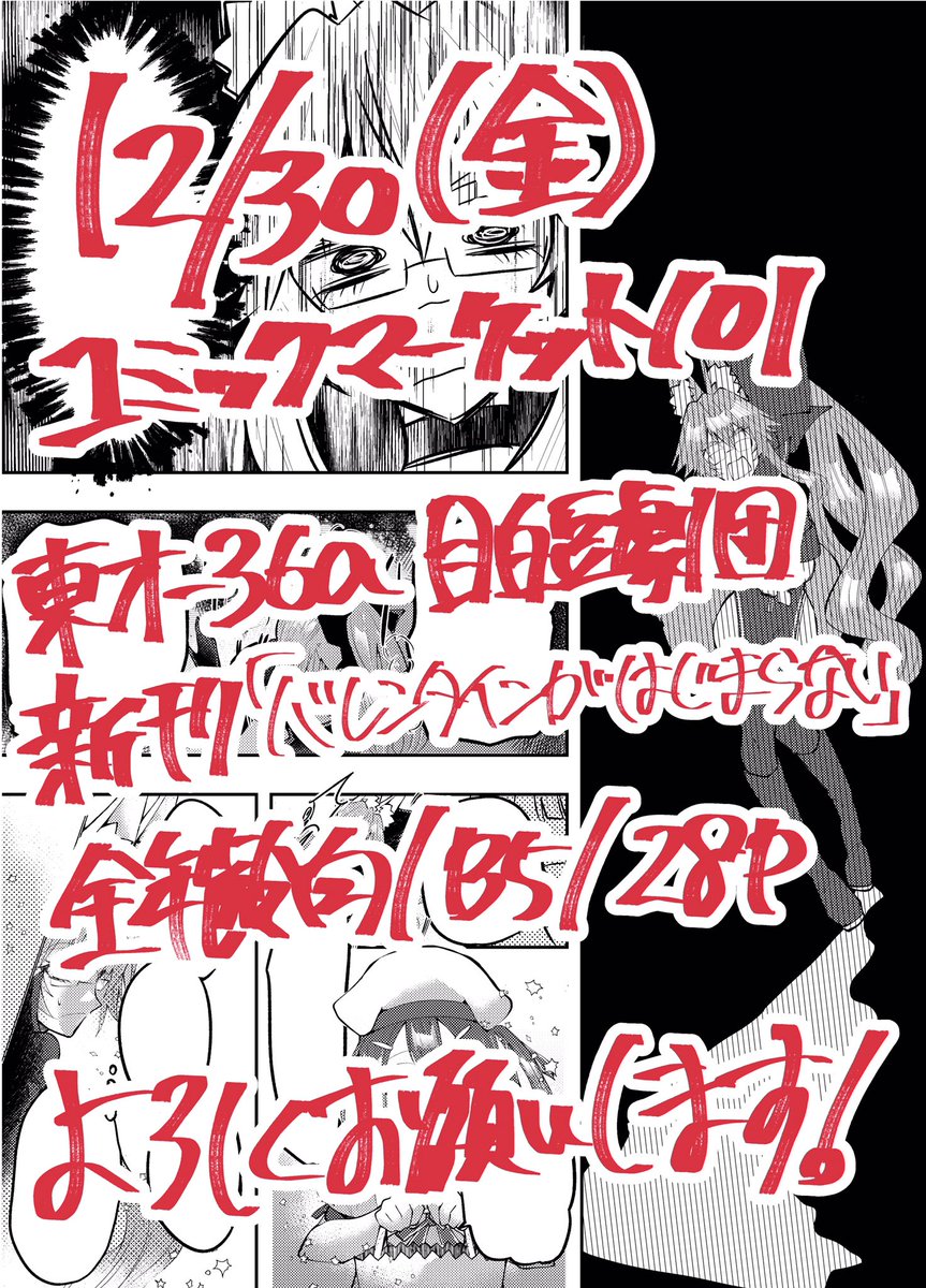 新刊サンプル(1/2)

部数アンケートにご協力頂けるととても助かります!ツリーにおくので何卒よろしくお願いします!! 