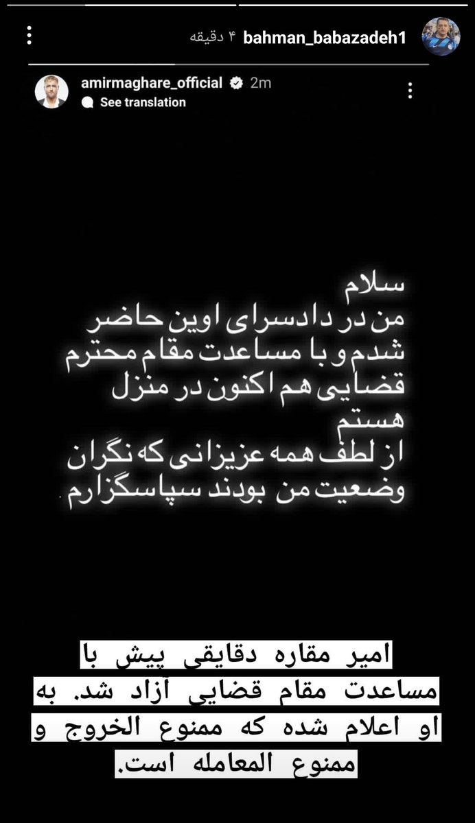amir__rose's tweet photo. ازادی به شرط:)💔
#امیر_مقاره https://t.co/2sP27cFCHr
