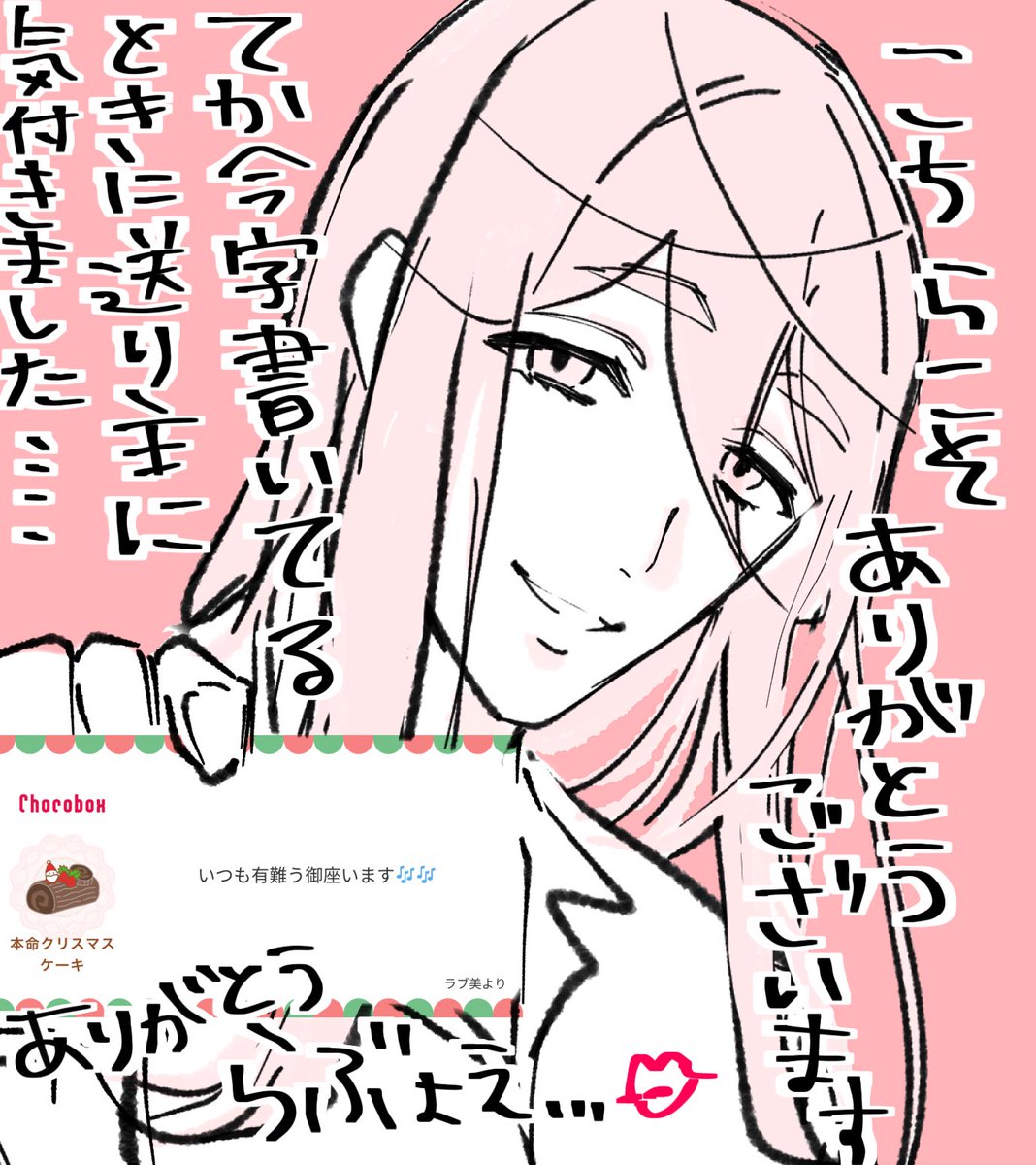ありがとうございます(だおかだ)
視力の低下を感じる今日この頃 