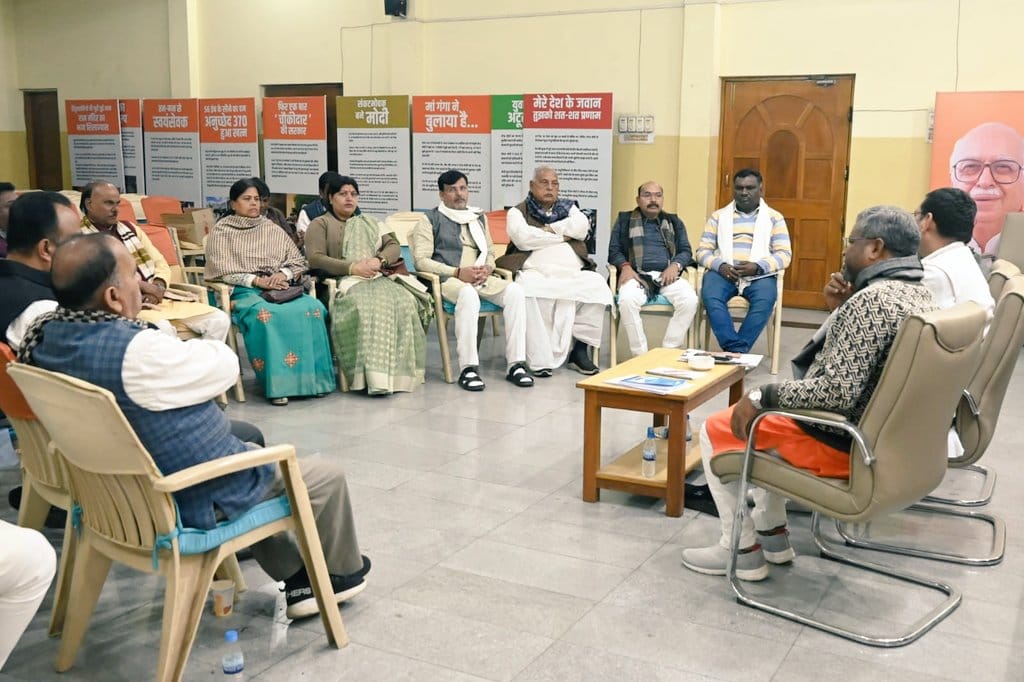 BJP SC Morcha Meeting