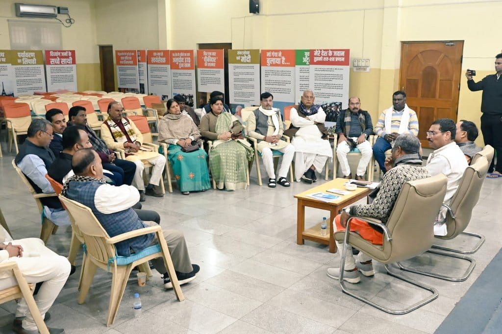 BJP SC Morcha Meeting