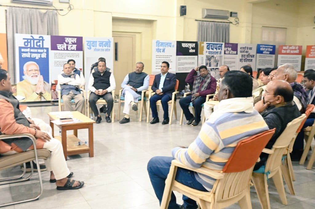 BJP SC Morcha Meeting