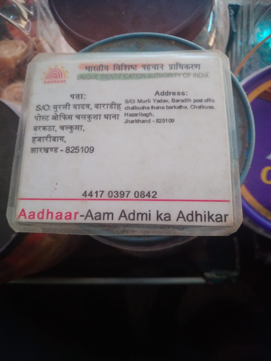 माननीय मंत्री महोदय गणेश यादव विकलांग है और अभी तक पैंशन योजना से वंचित है। यह एक गरीब परिवार से है, घर में भी कोई कमाने वाला नही है। महोदय गणेश यादव को  विकलांगता पैंशन योजना से लाभान्वित करने में मदद करें।<a href="/DC_Hazaribag/">DC Hazaribag</a> 
<a href="/ChampaiSoren/">Champai Soren</a> 
@GourangoDutta
संपर्क सूत्र 8433662360