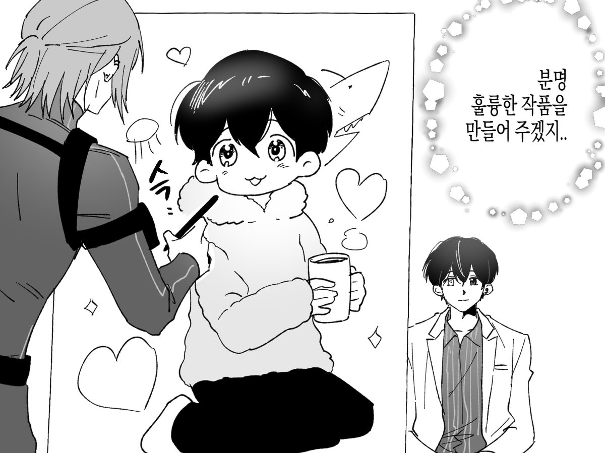Poo0oo0K's tweet photo. 재희무현 https://t.co/zMv080j5o4