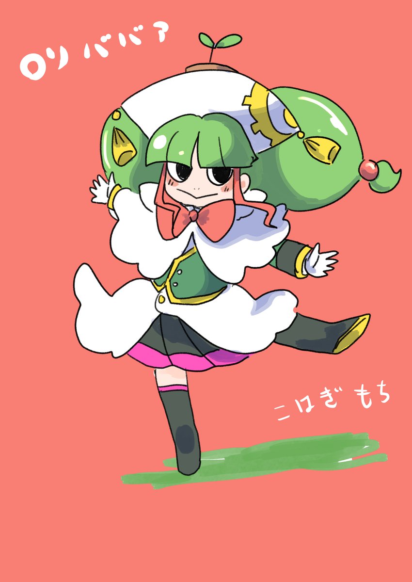 「小萩はいつ描いてもかわいいな、もう10年ぐらいたつ? 」|日本全裸銀行のイラスト