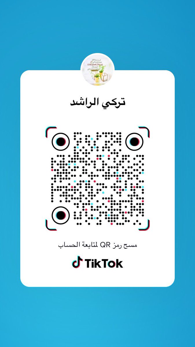 TurkiAlrashed10's tweet image. 