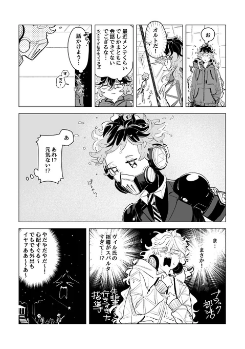 エクサスケールの夢2 
