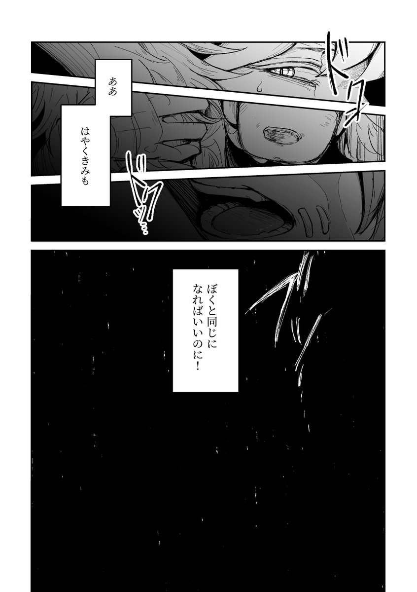 hatoba_i5's tweet photo. (5/5) https://t.co/elR3CikKEn