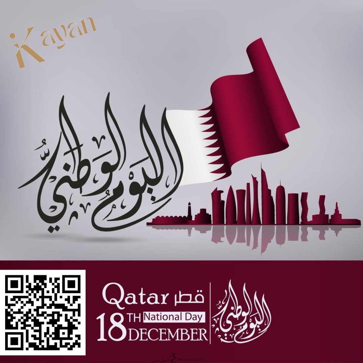 Slippy_FNDN's tweet photo. كل عام والشعب القطري بألف خير بمناسبة حلول العيد الوطني القطري، أعاده الله على الجميع بالخير واليمن والبركات.

#كيان_للحقائب_التدريبة https://t.co/hey9H0ZzCt