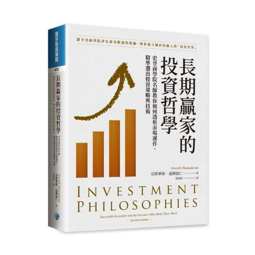 usstockcaptain's tweet photo. 【好書贈送】長期贏家的投資哲學

美股隊長現將送出《長期贏家的投資哲學》乙本。各位只要參加以下簡單遊戲，便有機會領取

遊戲連結：https://t.co/anFRpFxT1k https://t.co/LjFwjnT2Rw