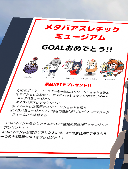 Mayoi Mosakuji @デザフェス応援ありがとうございました。 tweet media