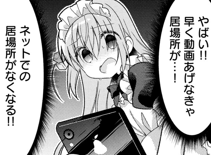 ここだけの話、絵師も含めクリエイターは共感の極みだとおもとります。 