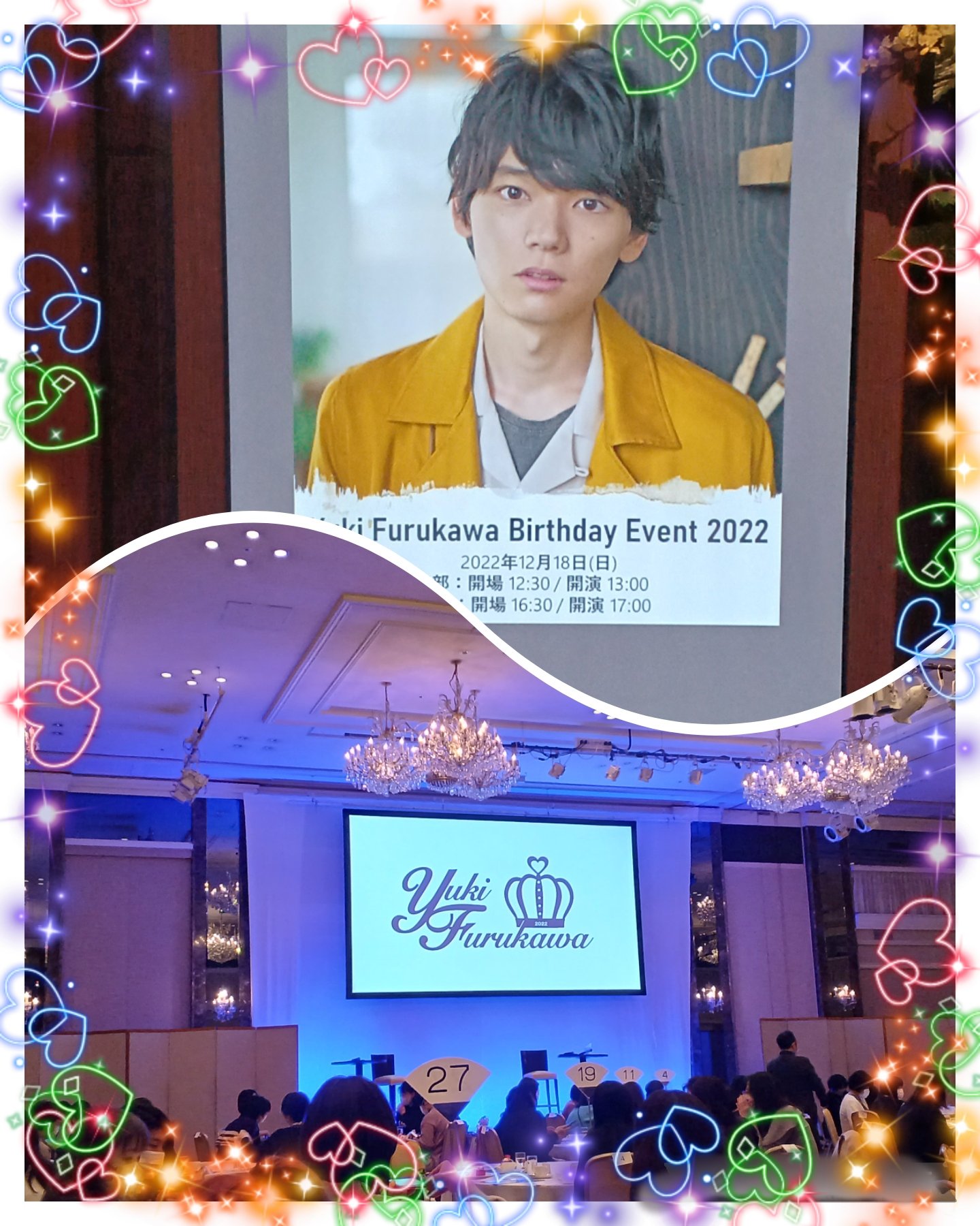 古川雄輝 バースデーイベント2022-