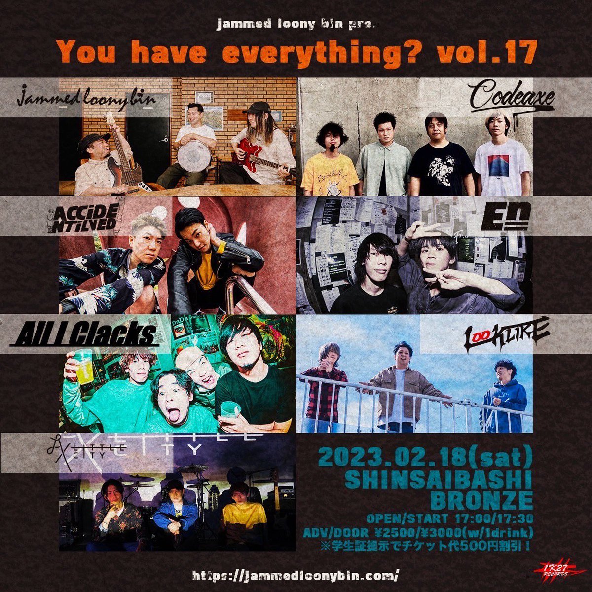 R7R_poppunk's tweet photo. ▶︎▶︎ACCIDENT I LOVED◀︎◀︎

🌈久しぶり大阪ライブ解禁🌈

2023.2.18@心斎橋BRONZE
jammed loony bin pre
���You have everything? vol.17』

jammed loony bin
ACCIDENT I LOVED(小倉)
CODE AXE(長崎)
AX LITTLE CITY
LOOKLIKE
All I Clacks
En

OPEN 17:00
START 17:30
ADV ¥2500
※学割 ¥2000 https://t.co/iHNuUTHXCi