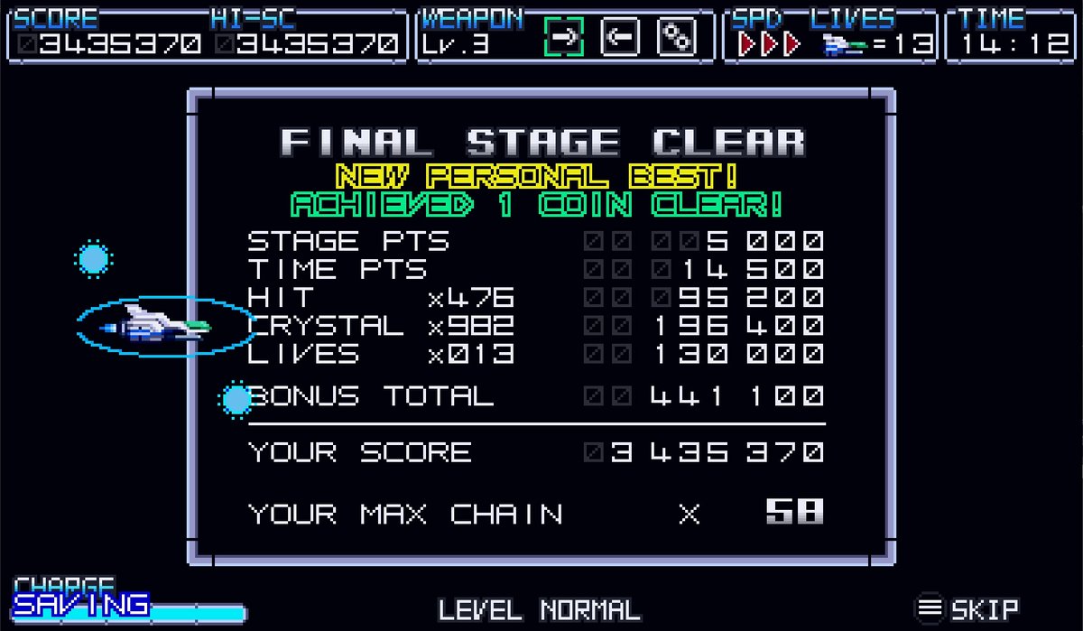 Gattan_anman's tweet image. （文章間違えたのでツイ消しの上で再投稿）
テラフレイムのノーマルで343万点達成！ボス戦で粘って、ザコやアイテムで稼ぐのを頑張ってみました。ただ、7面ボスと8面ボスはザコが出ないので速攻撃破してます。 #TerraFlame