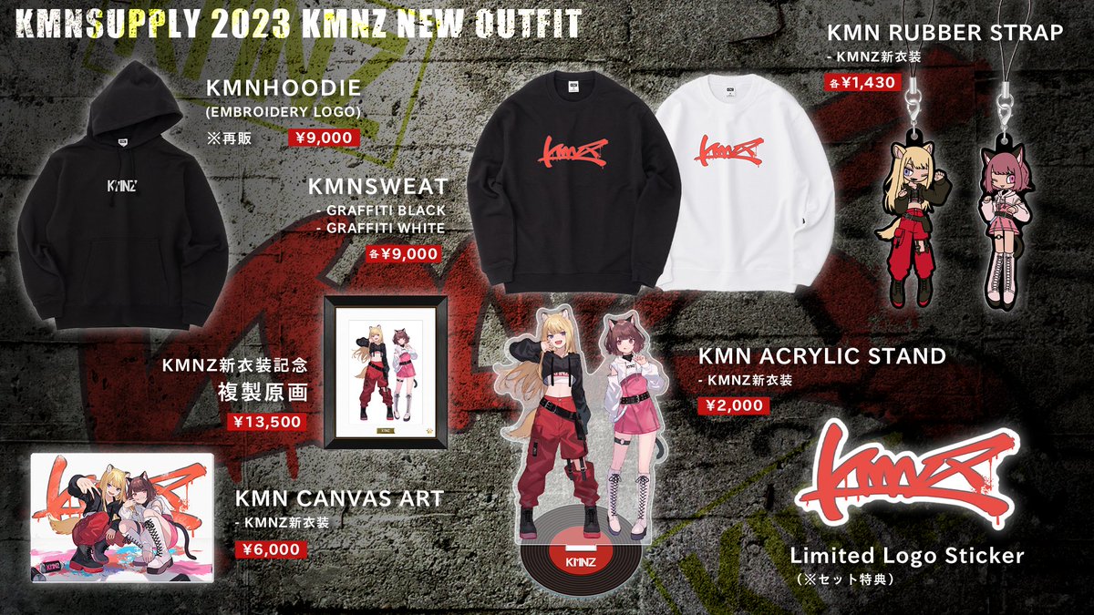 超人気の KMNZ アルバムセット fawe.org