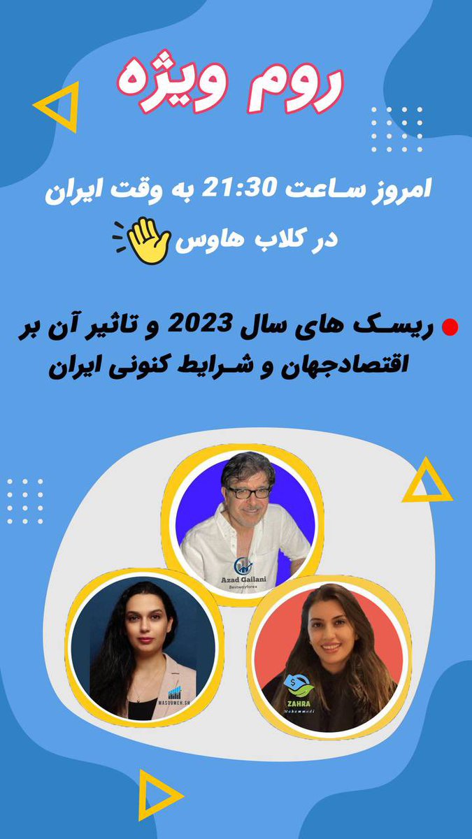 gailaniazad@gmail.com (@gailaniazad) on Twitter photo 