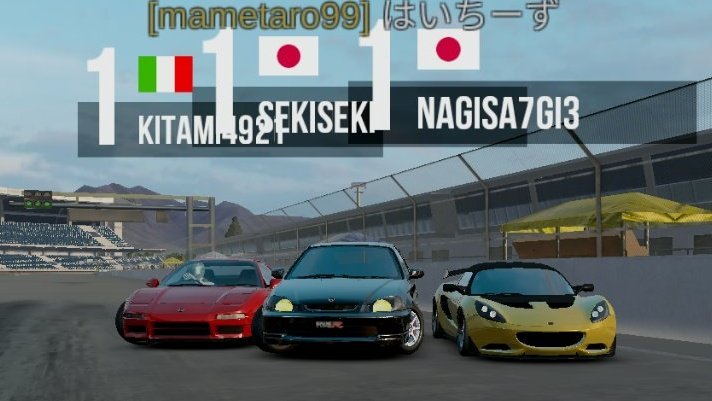 ARLHGP_official's tweet photo. 『ARLH GP SUPER BATTLE』無事終了しました!!
参加された皆様お疲れ様でした!(ちょっと人数が寂しい気もしましたが...💦)
優勝はnagisaさん(@44ki_73)となりました!おめでとうございます🎉
来週からは通常通り #ARLHGP 開催となります!
お楽しみに〜
#ARRaceWeek
#ARRW
#AssolutoRacing https://t.co/HPcDTCCgI6