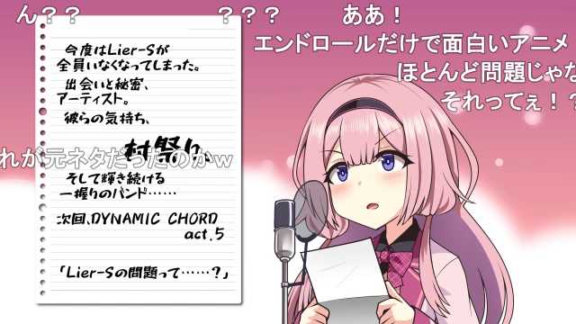 お腹痛い
【手描き】隙あらばダイナミックコードの話が止まらない周央サンゴ【にじさんじ】 https://t.co/ulFk6EB9cl #sm40720344 #ニコニコ動画 