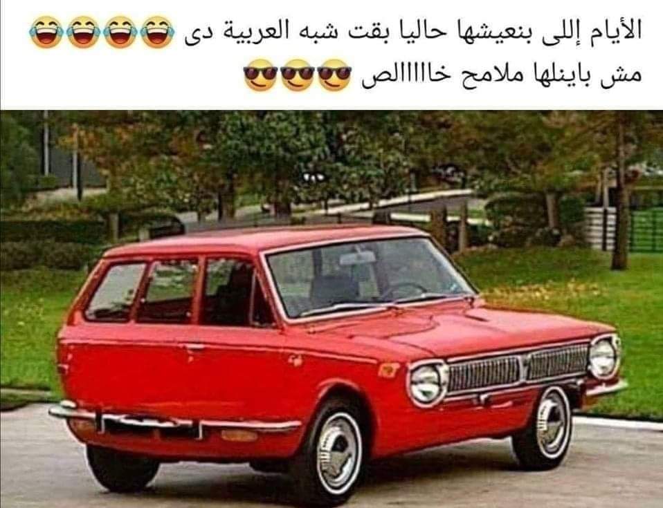 Elsayed501eldaw's tweet photo. https://t.co/5UMgja2Jlq