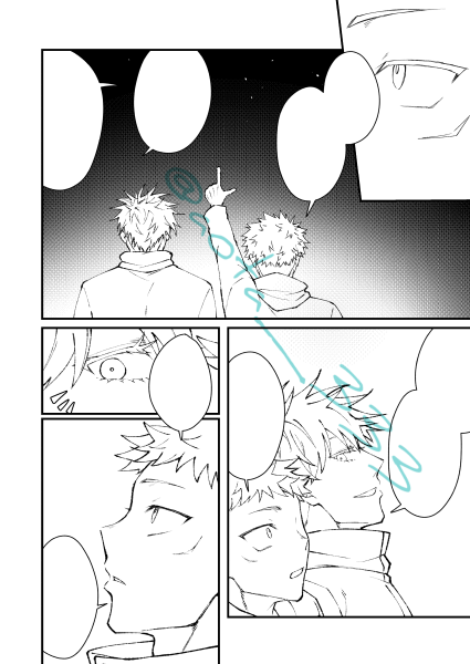 wip

星を見る五悠 