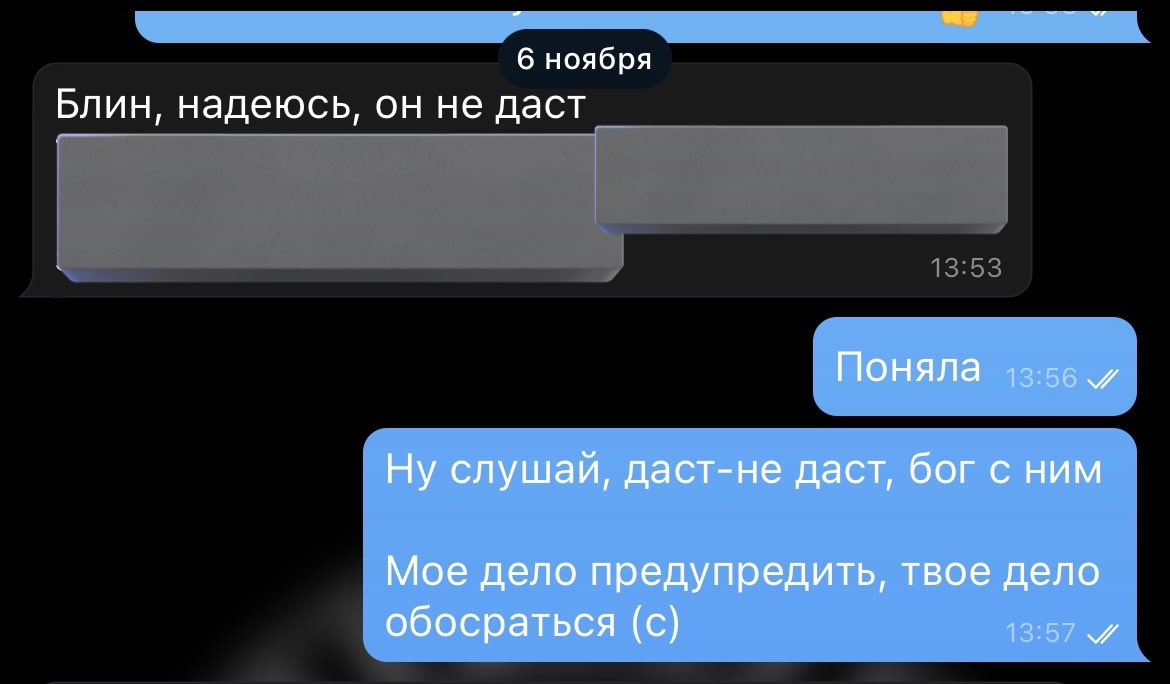 insa tweet media