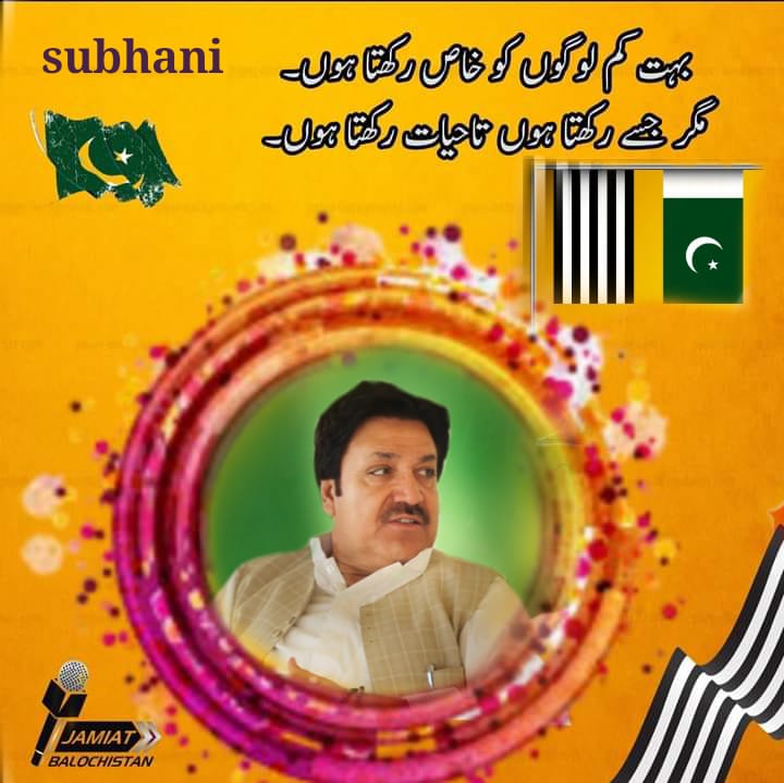 بھت کم لوگوں کوخاص رکھتا ہوں 
مگرجسے رکھتا ہوں تاحیات رکھتاہوں