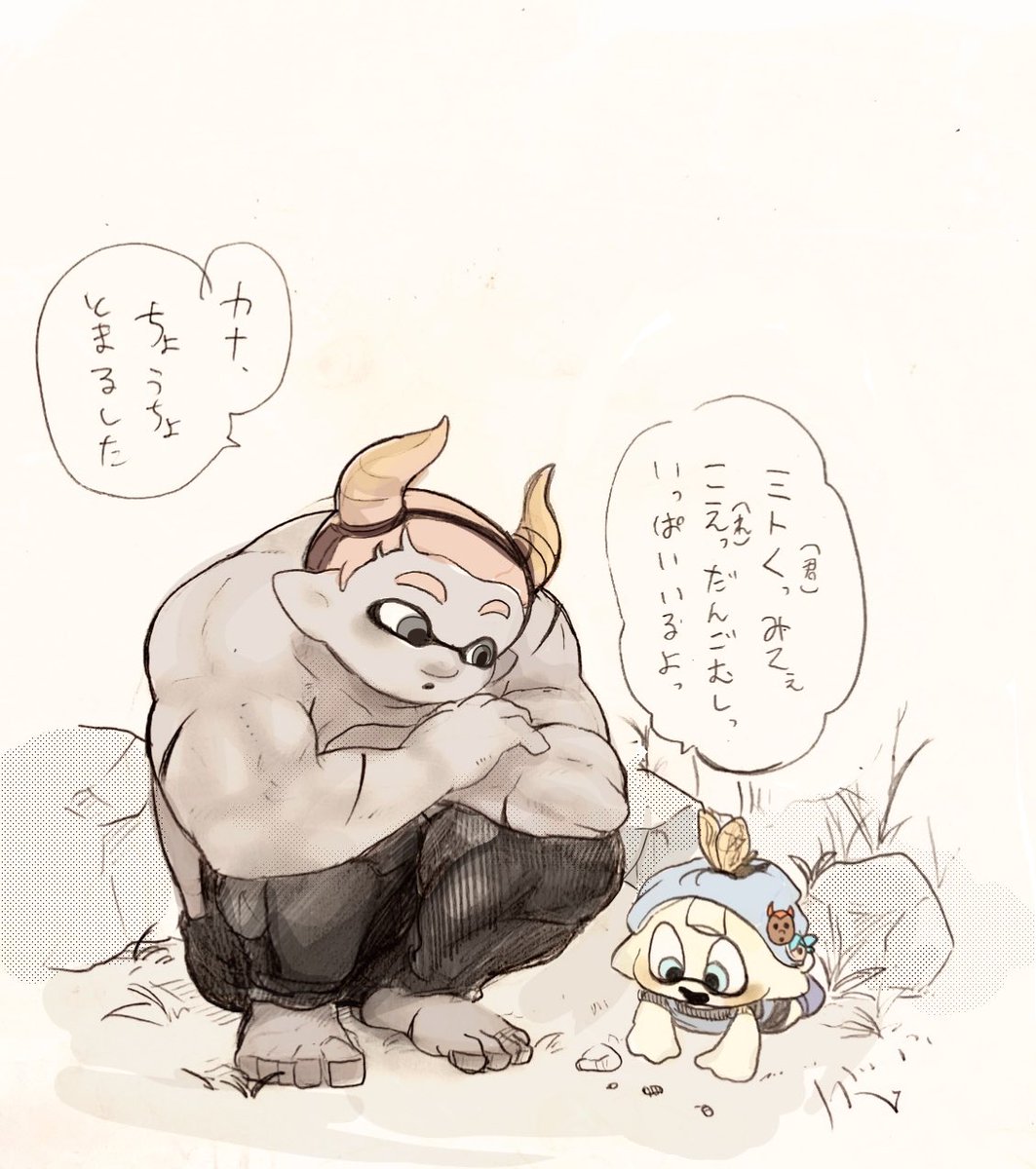 憧れ 