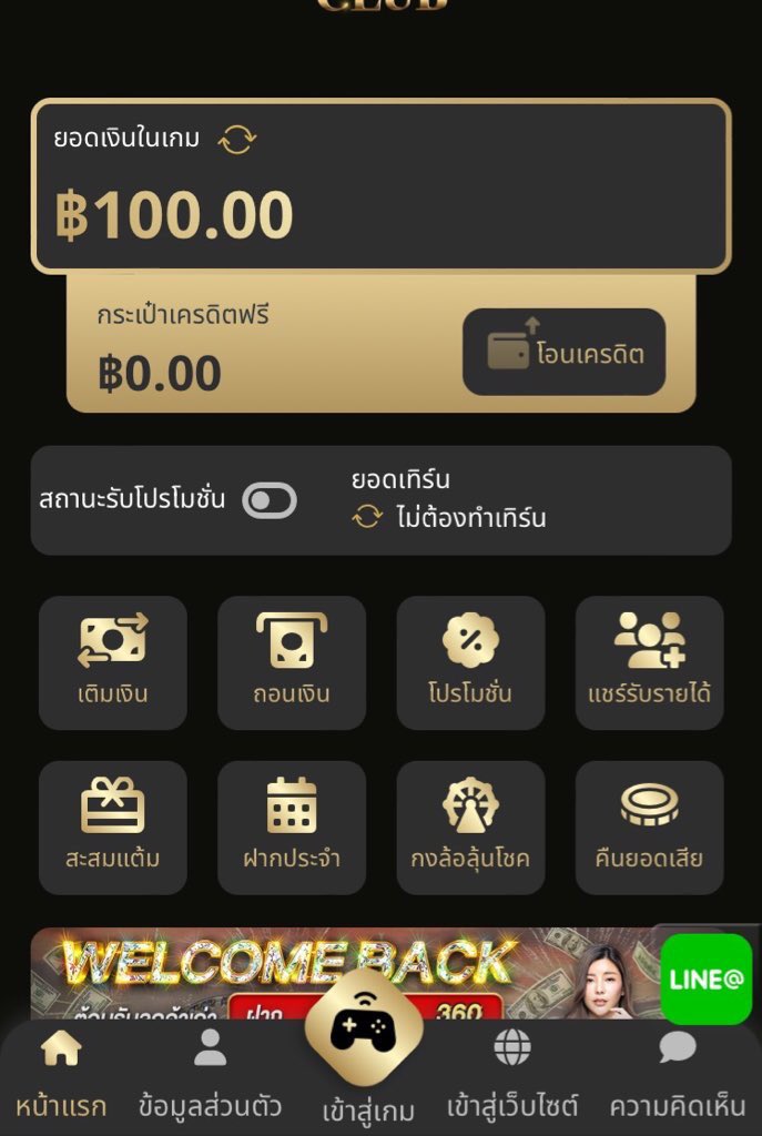 #parisclub888  เว็บน้องใหม่
กติกา 1♻️รีทวิต🔄1 คอมเม้น 1 หัวใจ❤️ 
#เครดิตฟรี 100 ไม่ต้องฝากก่อน

( บอกว่ามาจากทวิตนะ )
1คอมเม้น  #แจกจริง
✅แคปส่งแอดมิน 📲 bit.ly/3UJzSsU

#เครดิตฟรี #เครดิตฟรี100 #เครดิตฟรีล่าสุด #เครดิตฟรีไม่ต้องแชร์ #สล็อต #เครดิตฟรี50