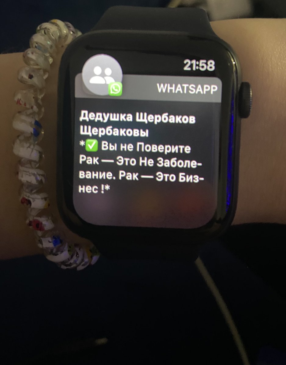 Vika_Schi's tweet photo. Рак - это знак зодиака. https://t.co/BDEjZAIHfX