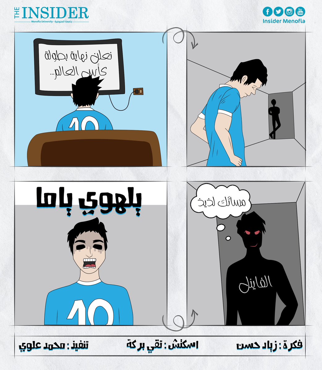 "اهلا بكم في برنامج الصدمه"
#worldcup #qatar2022 #argentina