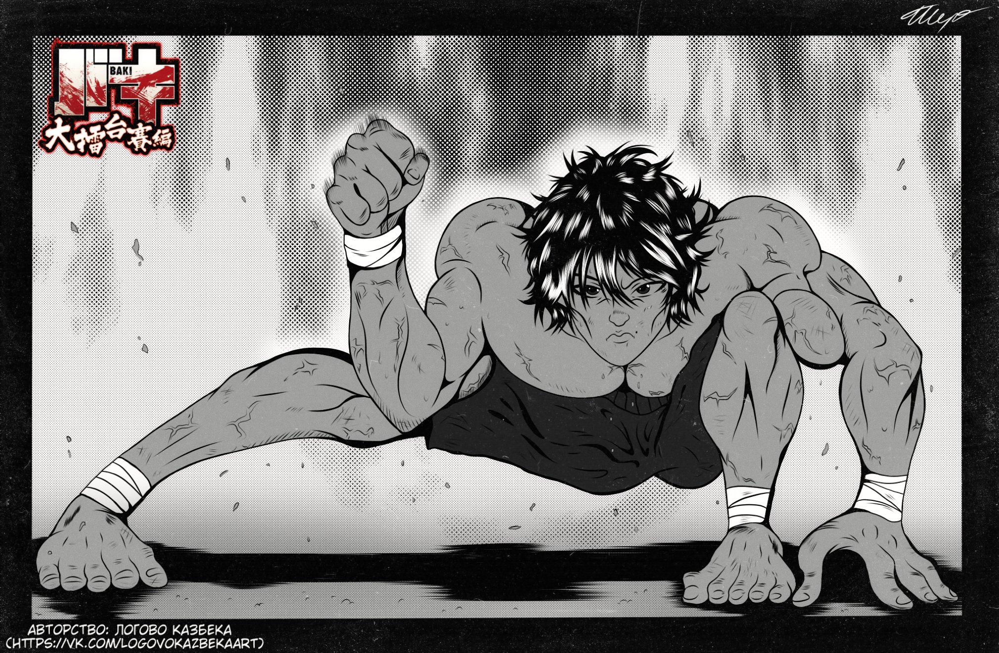 Baki the Grappler, Baki Hanma, anime boys, manga