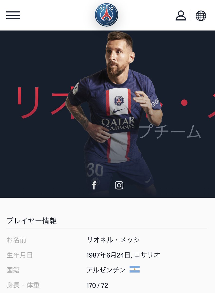 fjt_toon's tweet photo. @kskgroup2017 マジで感動した🇦🇷🇫🇷
Ｗ杯で凌ぎを削った、主役２人を要するクラブチームが存在するらしい。 https://t.co/S7GhjtffZT