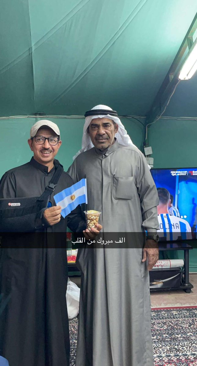 JeadKu's tweet photo. #نهايي_كاس_العالم
مع الأخ العزيز  ابو فيصل رحيم صنت ساعات من الحماس والمتعة https://t.co/UJxRr3yUbm