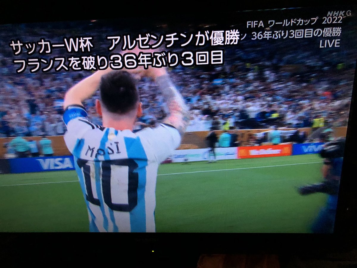 JAPAN64488490's tweet photo. すごい試合見れた✨ https://t.co/BBUjV2GQpk