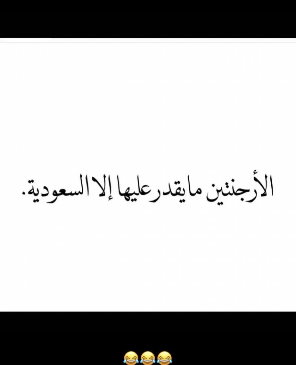 Dana Baqais tweet media