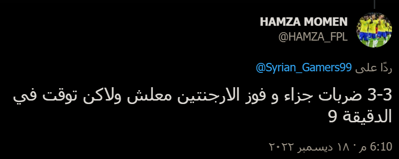 سوري جيمر - Syrian Gamer tweet media