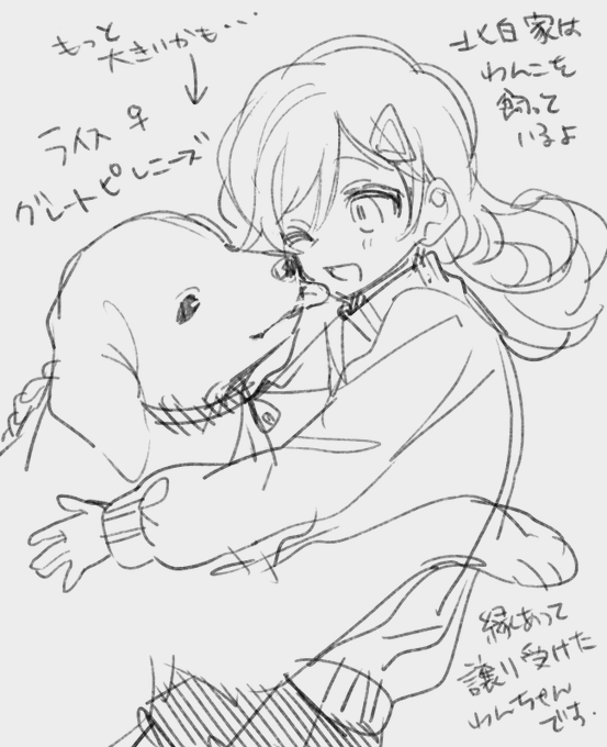 今日ははぴば有紗チャンデー🎂🎈✨ 
