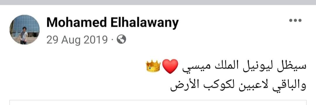 Aageba10's tweet photo. رحمه الله عليك ي صاحبي كان زمانك دلوقتي اسعد انسان ف الدنيا ربنا يرحمك ويجعل مثواك الفردوس الاعلى من الجنة ❤️🤲 https://t.co/bw2mc0a085