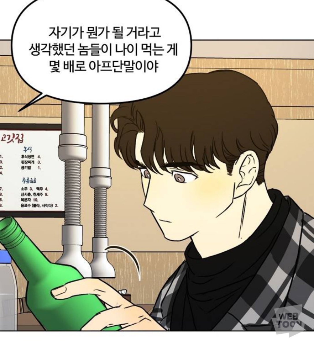 진짜 너무 아파요