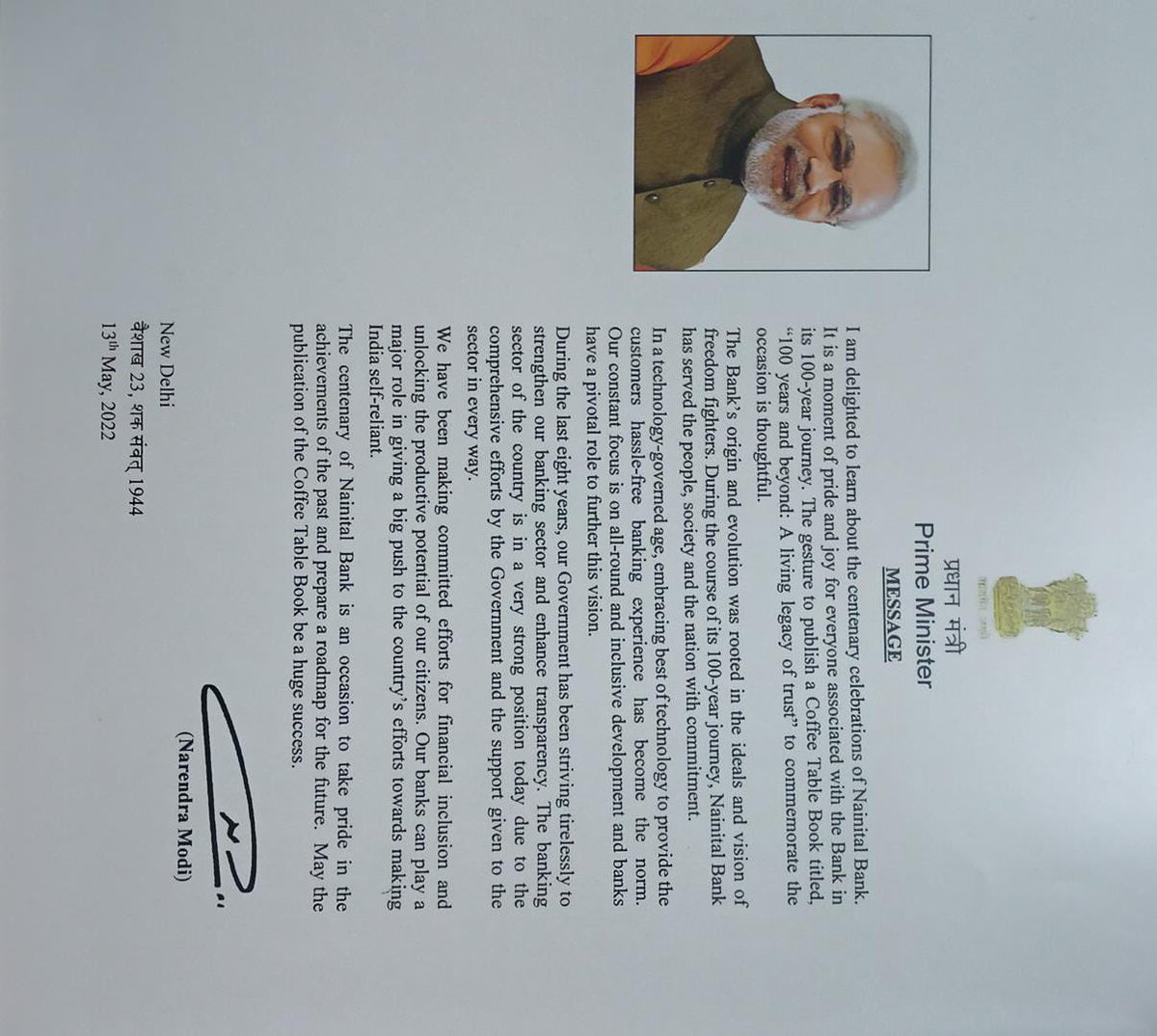 hotjaguarjain67's tweet photo. @nsitharaman @PMOIndia #savenainitalbank #MergerOfNainitalbankwithbob kindly consider our request, our jobs are on stake, our carrier is on stake, it’s the matter of 1000+ employees and their families 🙏🙏 https://t.co/3DMso8o1um