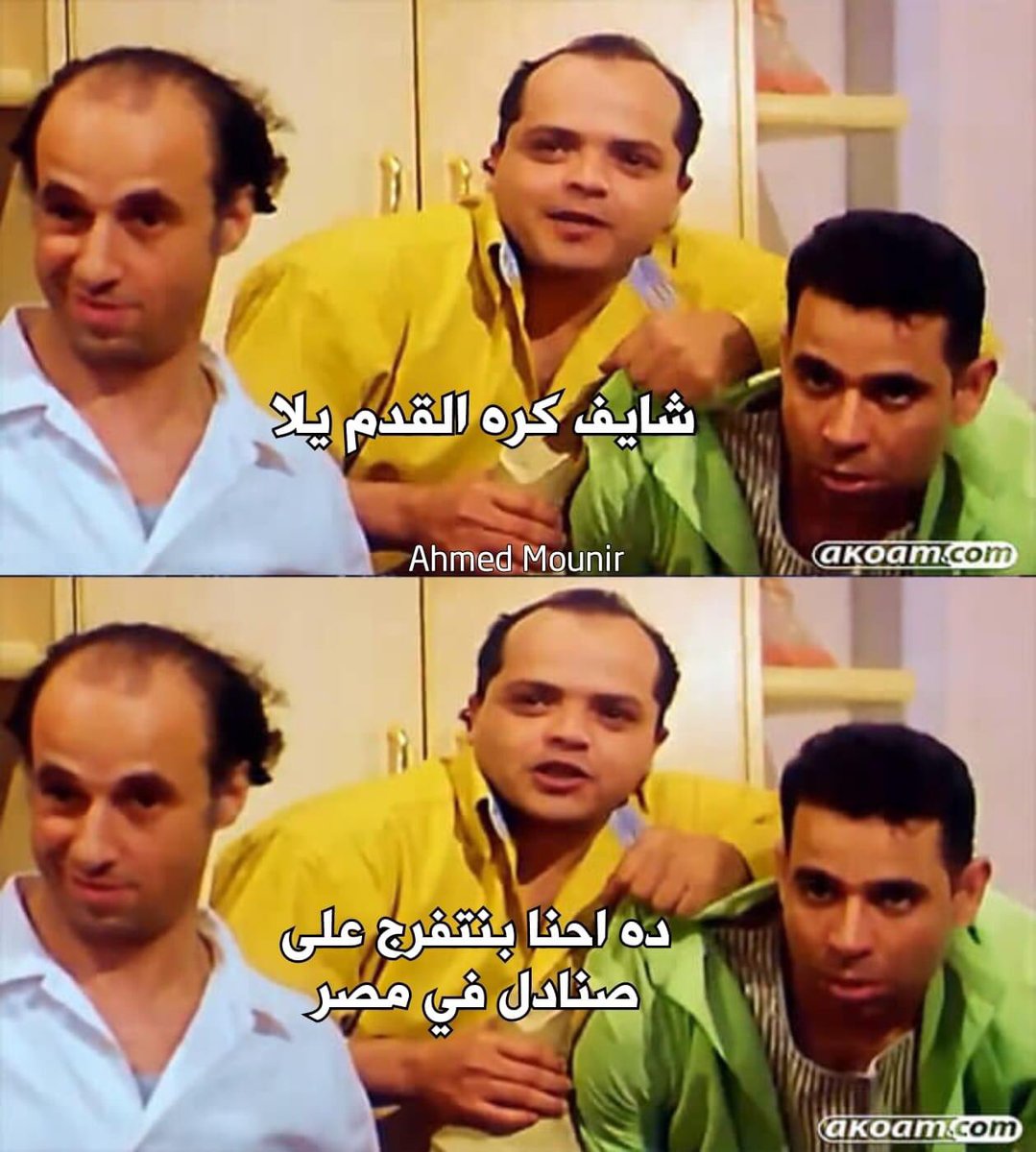 حملة الغاء الدوري المصري