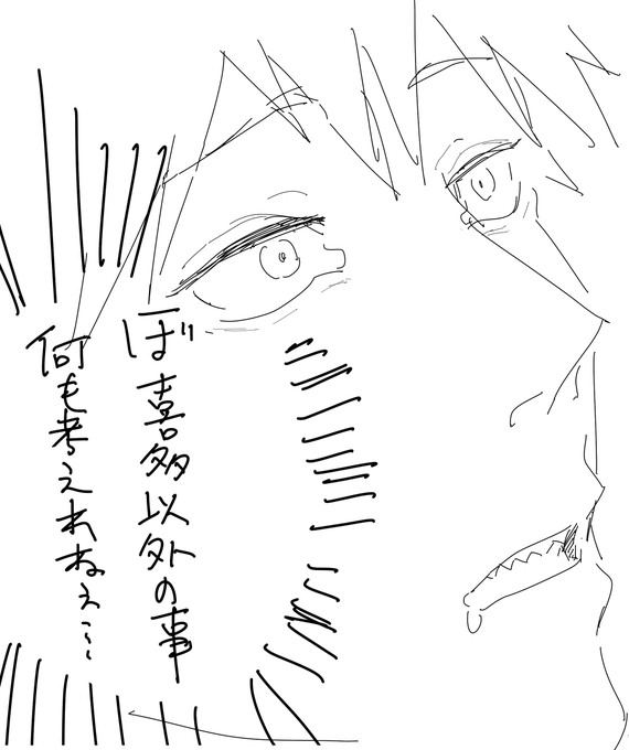 全然寝つけない…… 