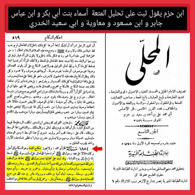محمد صاحب (@mh71sa454111111) on Twitter photo <a href="/NS2SN2/">N.S2OM</a> <a href="/hafidat_Aaesha/">حَفِيْدَةُ عَاْئِشَهْ</a> <a href="/maha____qai/">🌺مها 🌺</a> <a href="/Kwydh8521/">خالد كو 🤣</a> <a href="/WRT54WE/">وأنت خليفتي في كل مؤمن بعدي</a> <a href="/DardHard/">Saso</a> <a href="/kwl69907/">كول</a> <a href="/B3YH58/">ME من كنت مولاه فهذا علي مولاه</a> <a href="/AlOt1aibi/">Gl</a> <a href="/fl65349022/">فاضل</a> <a href="/E34N9/">يا أمير المؤمنين</a> <a href="/MoklesFaiat/">مخلص فياض</a> @wAhc25 <a href="/qyhsm1/">حديث سفينة نوح صحيح</a> <a href="/Saydhsein123/">علي</a> <a href="/D9tmrzMt/">اللهم هؤلاء هم أهل بيتي</a> <a href="/mrhamd91211245/">النظر الى وجه علي عبادة</a> <a href="/B6G48/">ALI</a> <a href="/Saq45058720/">*C*</a> <a href="/1HAMZA125/">بخ بخ لك يا ابن أبي طالب أصبحت وأمسيت مولى كل مؤمن</a> @mhuj597 <a href="/astedh00000/">مطنوخ</a> @m886i <a href="/jamoohalshar/">*الـعَوْد*</a> <a href="/B1MAND1/">الزهراء فاطمة سيدة نساء العالمين</a> @MuahadIbn <a href="/man___Ml0l/">عبد العزيز المغربي طنجة</a> <a href="/X7mSiwKBrWaUD9u/">البديري</a> <a href="/jMGUvKhKliiJv8B/">أبراهيم الكعبي</a> <a href="/mohm99008800566/">محمد</a> <a href="/IQsrmHd3832/">ولسوف</a> @M00a___iiii9 @nooralzob3a <a href="/SM0h3kktmDnVKOk/">علي أكبر</a> <a href="/Abo06975502/">Abo</a> <a href="/King01140772/">King</a> <a href="/otaibiOm1/">ع. m. ر</a> <a href="/Mo8278829/">الهدهد</a> <a href="/hakeem2325/">Hakeem ALSabbagh</a> @AlakhbaryAlmsdr <a href="/LucELqPtKy5U1Qf/">سعود العبدلي</a> <a href="/Hassan29199920/">حسن الله المنتقم</a> <a href="/FFd09719233/">F-D</a> <a href="/V4oud0Br/">ياصاحب الزمان</a> <a href="/mohammed101ali/">محمد علي</a> <a href="/U632R/">امير النحل</a> @sary12043092 @N__AA__W لست مجبر لابرر للقح//اب لكنها حلال ونص 😁😁😁😁 <a href="/NS2SN2/">N.S2OM</a> <a href="/hafidat_Aaesha/">حَفِيْدَةُ عَاْئِشَهْ</a> <a href="/maha____qai/">🌺مها 🌺</a> <a href="/Kwydh8521/">خالد كو 🤣</a> <a href="/WRT54WE/">وأنت خليفتي في كل مؤمن بعدي</a> <a href="/DardHard/">Saso</a> <a href="/kwl69907/">كول</a> <a href="/B3YH58/">ME من كنت مولاه فهذا علي مولاه</a> <a href="/AlOt1aibi/">Gl</a> <a href="/fl65349022/">فاضل</a> <a href="/E34N9/">يا أمير المؤمنين</a> <a href="/MoklesFaiat/">مخلص فياض</a> @wAhc25 <a href="/qyhsm1/">حديث سفينة نوح صحيح</a> <a href="/Saydhsein123/">علي</a> <a href="/D9tmrzMt/">اللهم هؤلاء هم أهل بيتي</a> <a href="/mrhamd91211245/">النظر الى وجه علي عبادة</a> <a href="/B6G48/">ALI</a> <a href="/Saq45058720/">*C*</a> <a href="/1HAMZA125/">بخ بخ لك يا ابن أبي طالب أصبحت وأمسيت مولى كل مؤمن</a> @mhuj597 <a href="/astedh00000/">مطنوخ</a> @m886i <a href="/jamoohalshar/">*الـعَوْد*</a> <a href="/B1MAND1/">الزهراء فاطمة سيدة نساء العالمين</a> @MuahadIbn <a href="/man___Ml0l/">عبد العزيز المغربي طنجة</a> <a href="/X7mSiwKBrWaUD9u/">البديري</a> <a href="/jMGUvKhKliiJv8B/">أبراهيم الكعبي</a> <a href="/mohm99008800566/">محمد</a> <a href="/IQsrmHd3832/">ولسوف</a> @M00a___iiii9 @nooralzob3a <a href="/SM0h3kktmDnVKOk/">علي أكبر</a> <a href="/Abo06975502/">Abo</a> <a href="/King01140772/">King</a> <a href="/otaibiOm1/">ع. m. ر</a> <a href="/Mo8278829/">الهدهد</a> <a href="/hakeem2325/">Hakeem ALSabbagh</a> @AlakhbaryAlmsdr <a href="/LucELqPtKy5U1Qf/">سعود العبدلي</a> <a href="/Hassan29199920/">حسن الله المنتقم</a> <a href="/FFd09719233/">F-D</a> <a href="/V4oud0Br/">ياصاحب الزمان</a> <a href="/mohammed101ali/">محمد علي</a> <a href="/U632R/">امير النحل</a> @sary12043092 @N__AA__W لست مجبر لابرر للقح//اب لكنها حلال ونص 😁😁😁😁